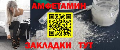 шишки Ипатово