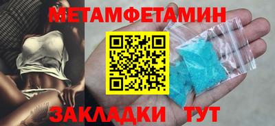 шишки Ипатово