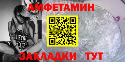 шишки Ипатово