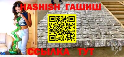 шишки Ипатово