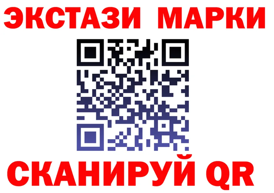 Марки N-bome 1500мкг ONION darknet kraken Ноябрьск