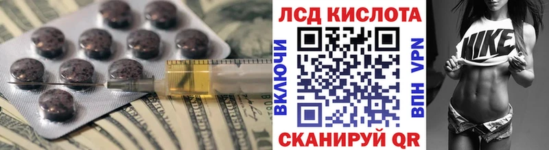 цена   Ноябрьск  Лсд 25 экстази ecstasy 