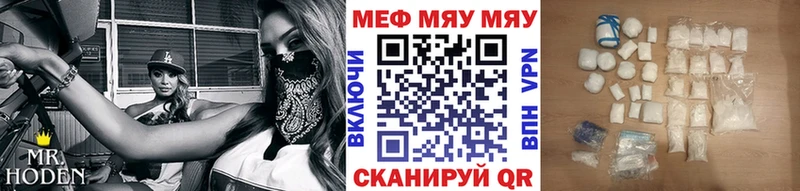 Мефедрон mephedrone  Ноябрьск 
