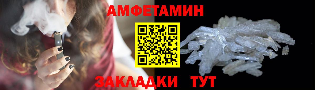 Первитин мет Ноябрьск