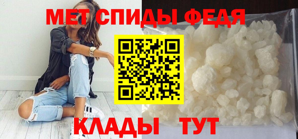 Метамфетамин витя  Метамфетамин витя  Вход с VPN  Ноябрьск 