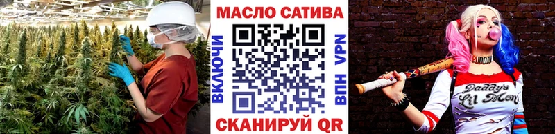 ТГК вейп с тгк  продажа наркотиков  Ноябрьск 