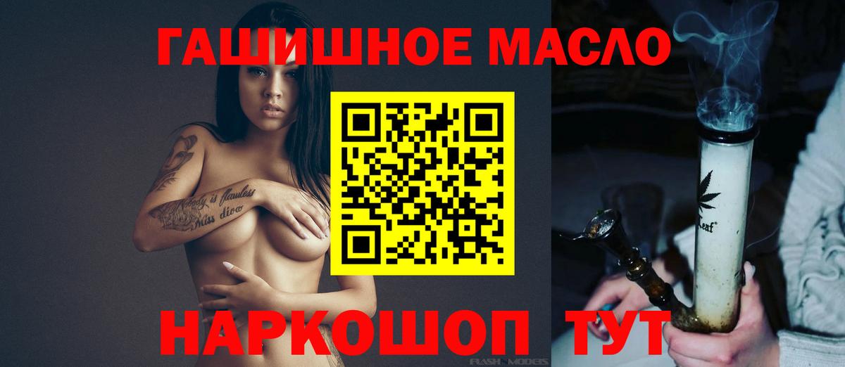ТГК вейп  Вход с VPN  Ноябрьск 