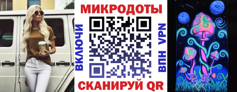 Псилоцибиновые грибы MAGIC MUSHROOMS  Ноябрьск 