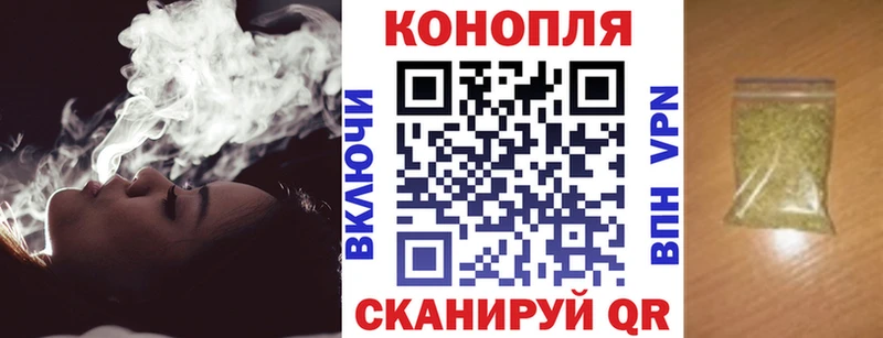 Марихуана SATIVA & INDICA  Ноябрьск 