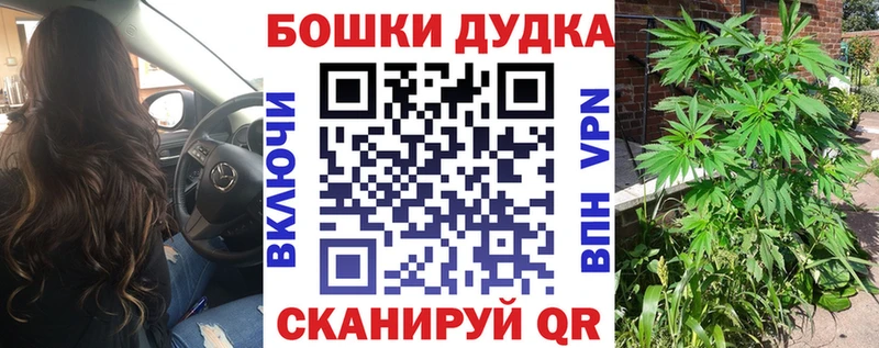 МАРИХУАНА AK-47 Ноябрьск